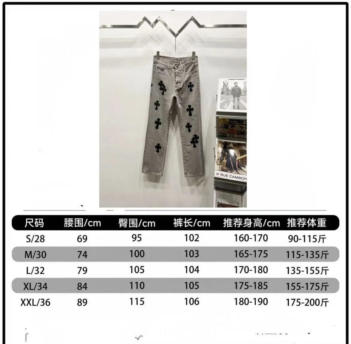 P220 Style No.: (c014) Chrome Hearts CH Chrome Hearts Heavy Industry Damaged High Street Jeans Exude uninhibited personality and unique charm. Every wear and tear is carefully designed to present a unique artistic feel. Made of imported denim fabric, which has undergone heavy industrial washing and destruction treatment, the trousers show a super cool effect on the upper body, allowing you to dominate the fashion stage.  This is more than just a pair of jeans, it is an expression of attitude. With its unique design concept and ultimate pursuit of details, Croxin breaks traditional boundaries and defines the jeans trend in the new era. The trousers are made of double-layer woven fabric and matched with customized hardware, showing an incomparably beautiful and unique style, making every wearer the focus of fashion. Imported denim fabric, super heavy-duty washed and damaged, the upper body is super cool! Customized hardware. Unbeatable and beautiful style. The production process is difficult. Full of high street feel. Color: Gray Size: S M L XL XXL